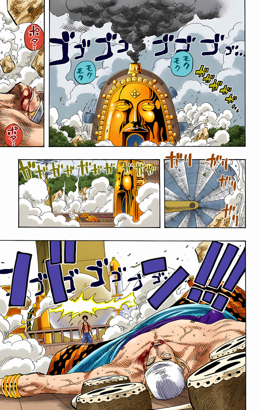 Chapter 282 - Page 3