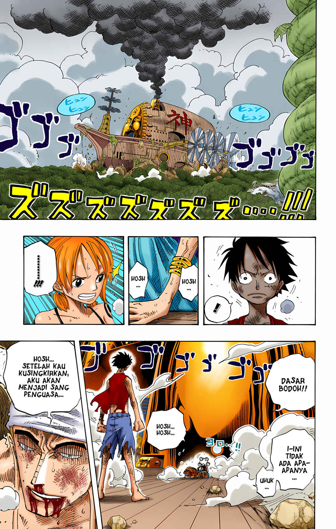 Chapter 282 - Page 5