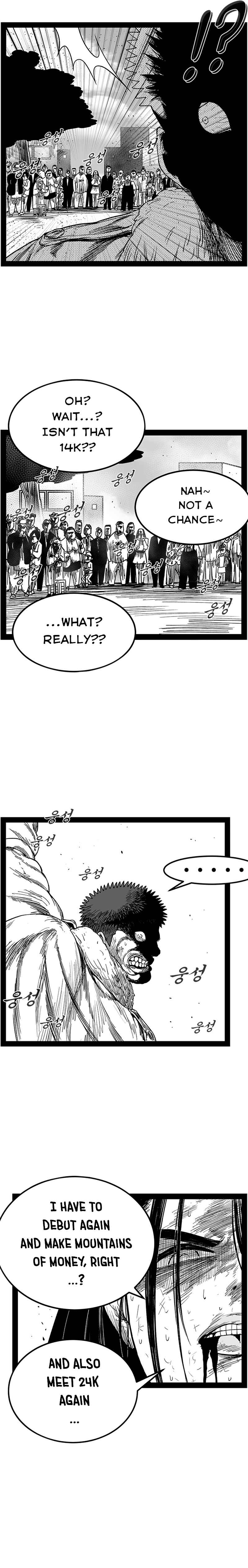 Chapter 151 - Page 7