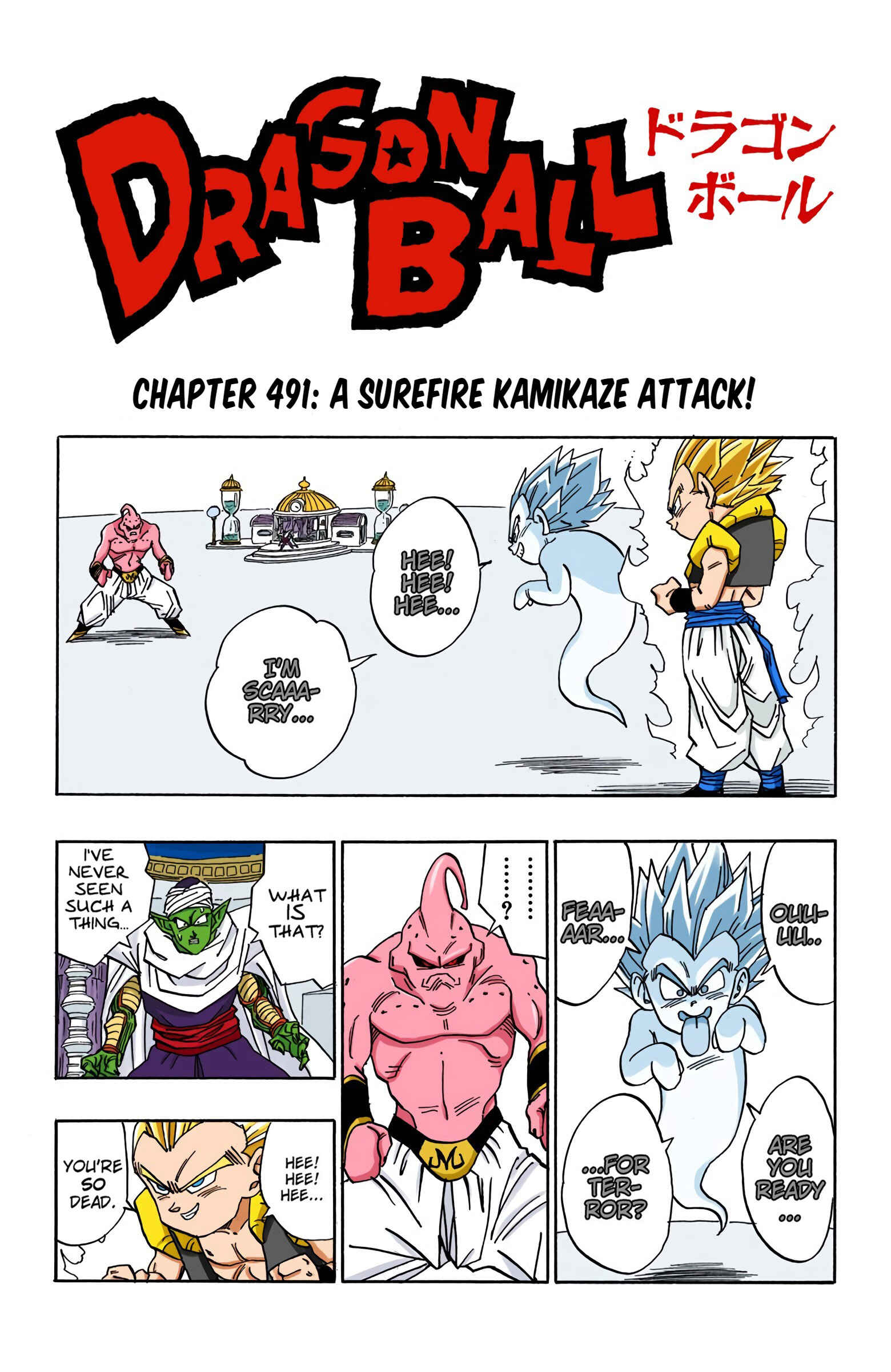 Chapter 491 - Page 1
