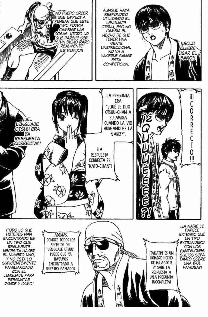 Chapter 242 - Page 17