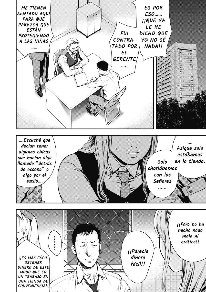 Chapter 7 - Page 5