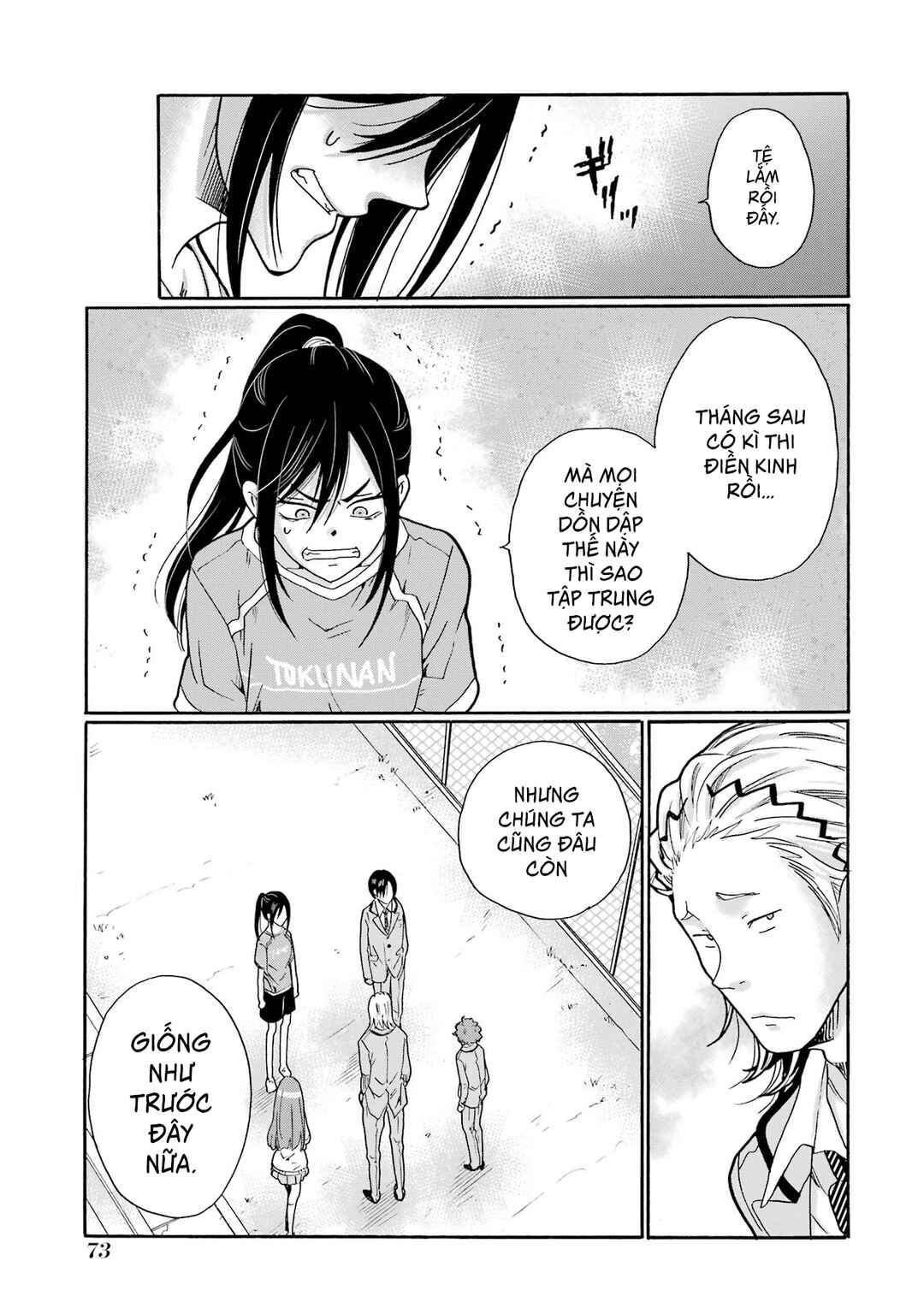 Chapter 2 - Page 11