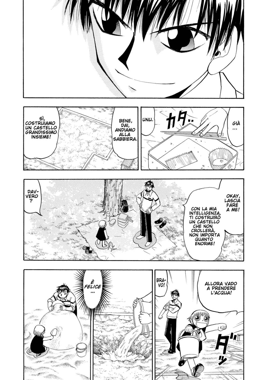 Chapter 104 - Page 13