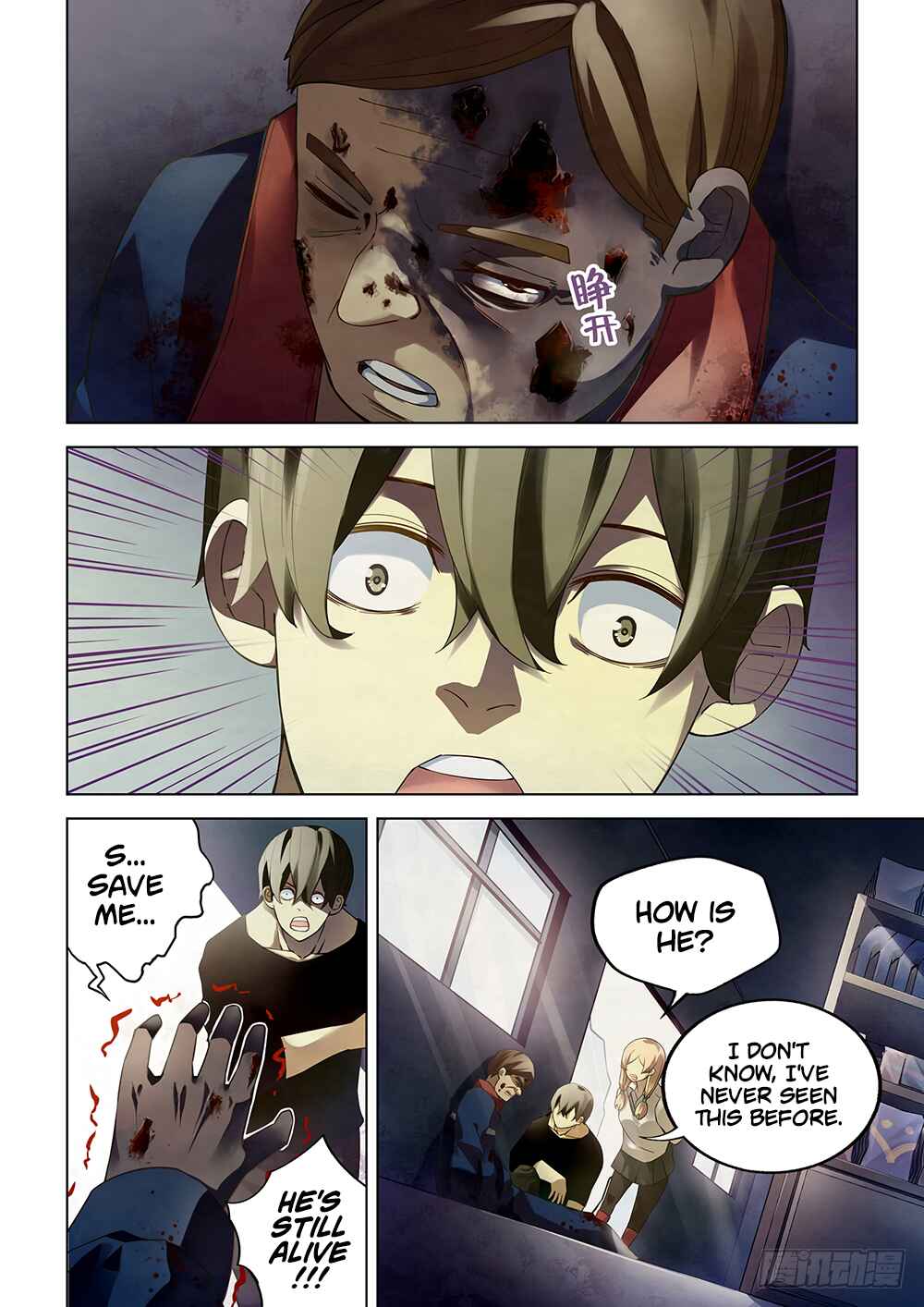 Chapter 36 - Page 11