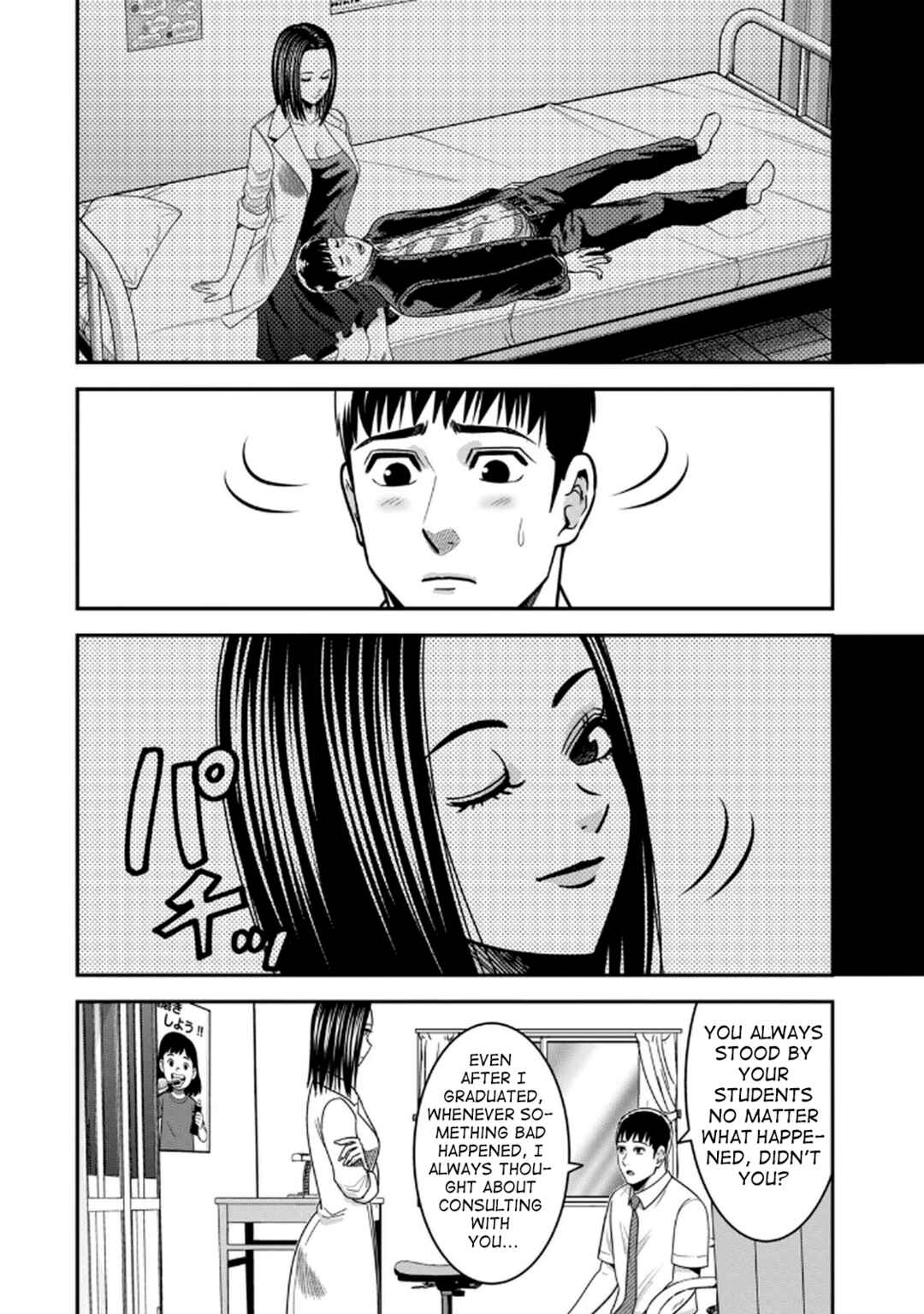 Chapter 6 - Page 12