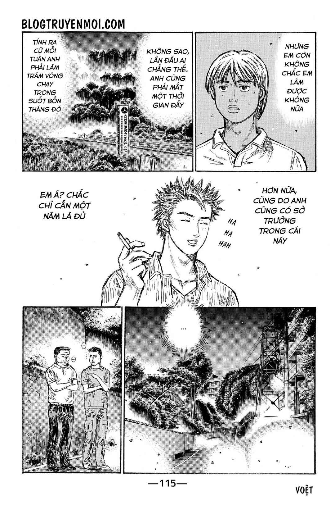 Chapter 642 - Page 8