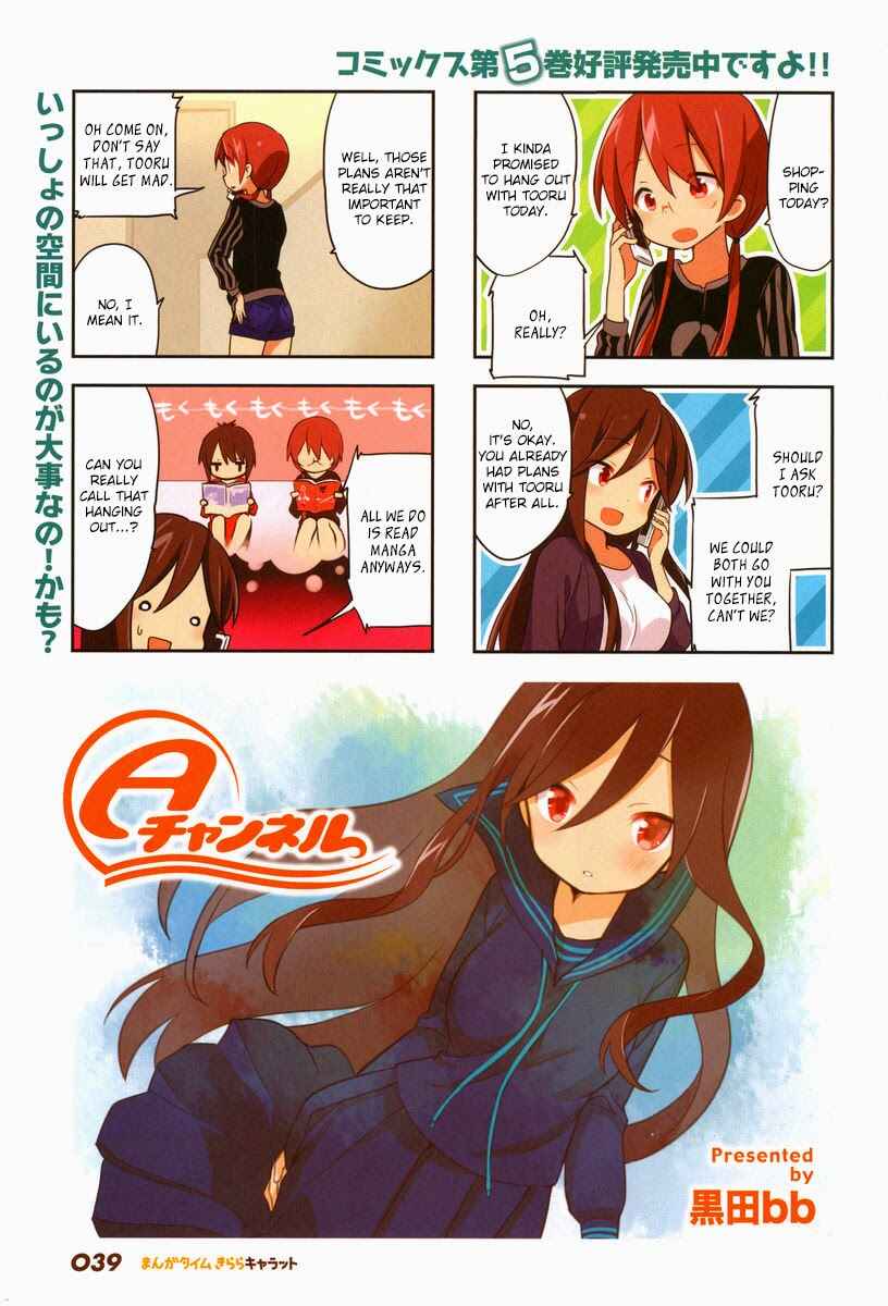 Chapter 71 - Page 1