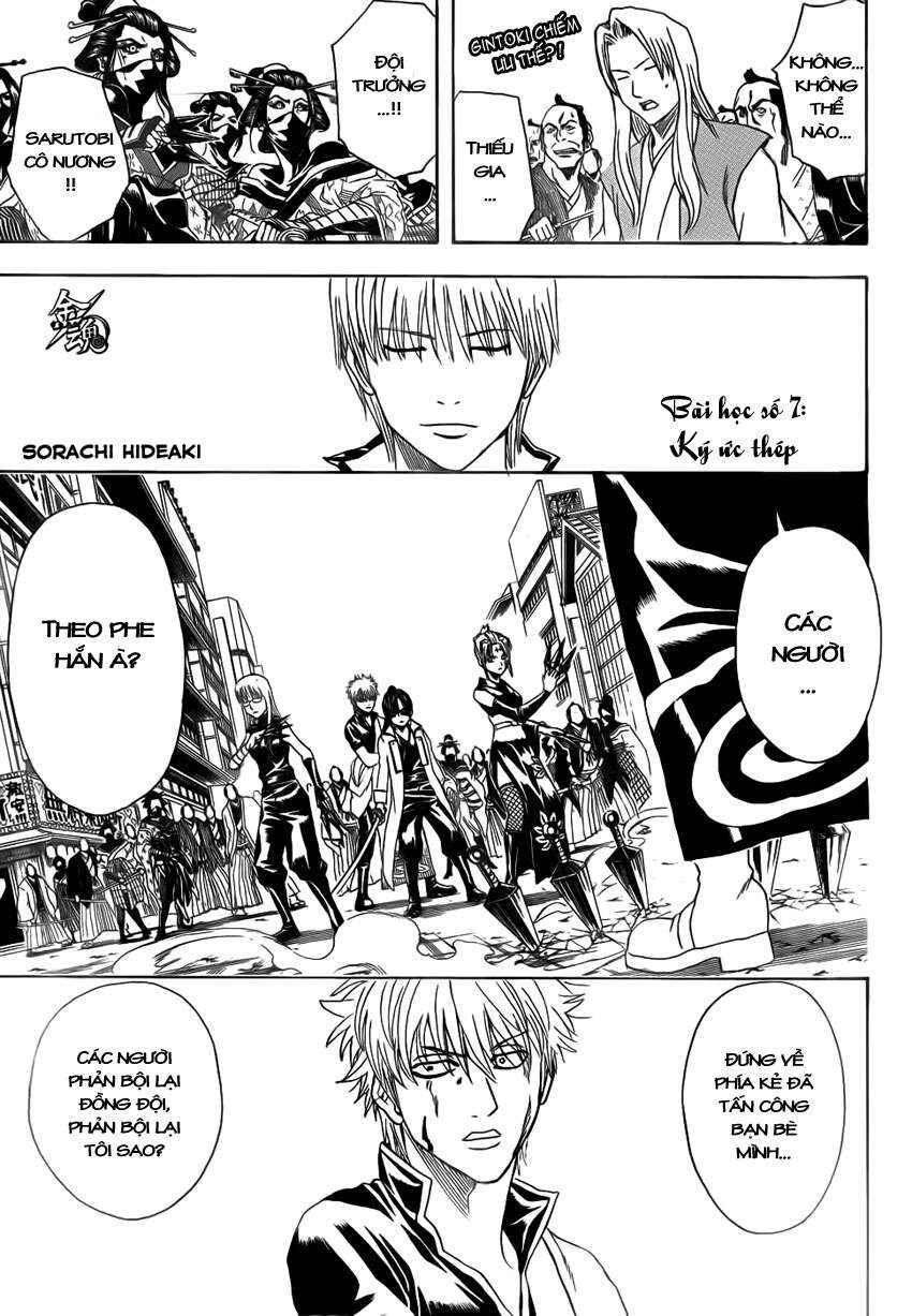 Chapter 378 - Page 1