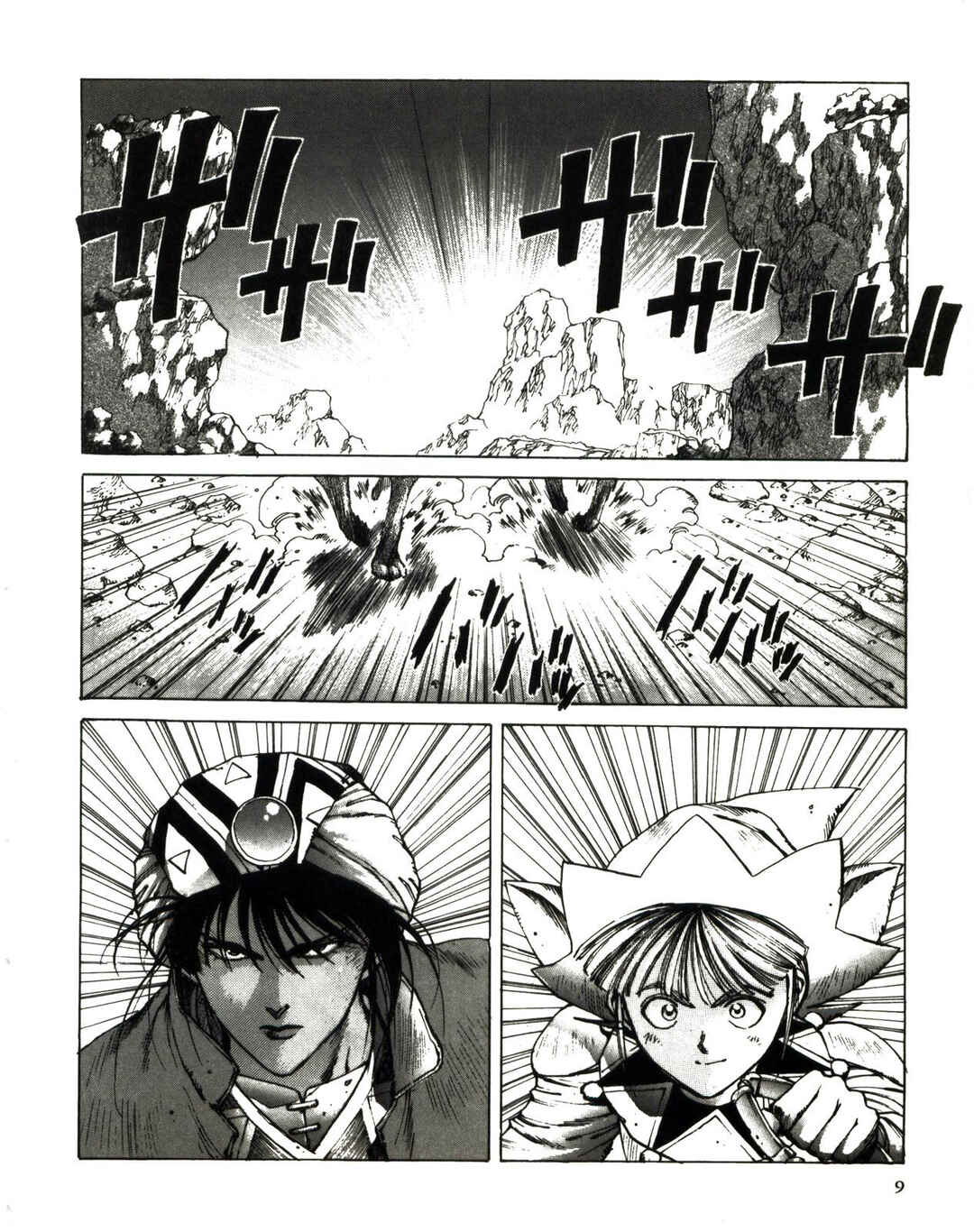 Chapter 2 - Page 8