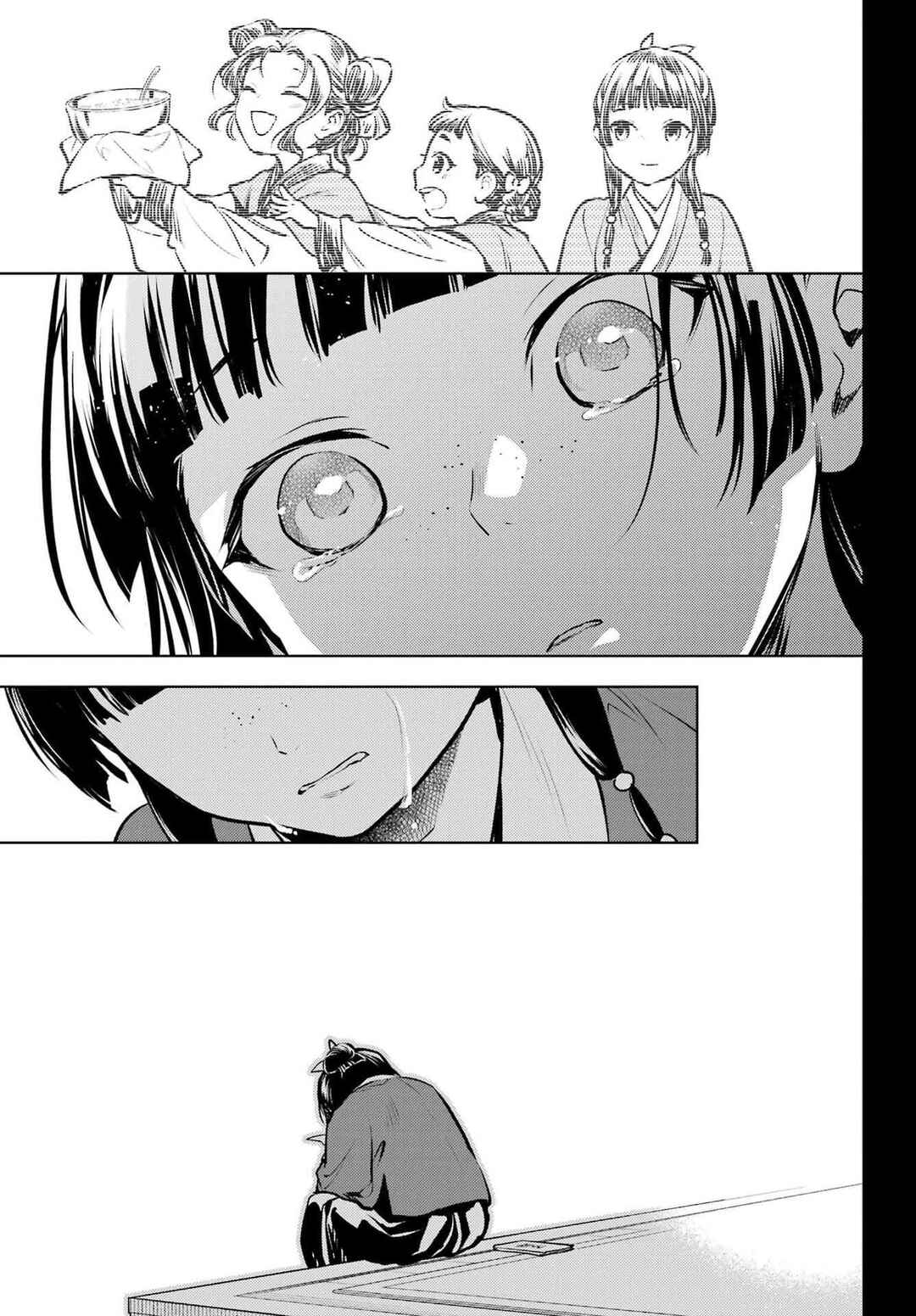 Chapter 84.2 - Page 13