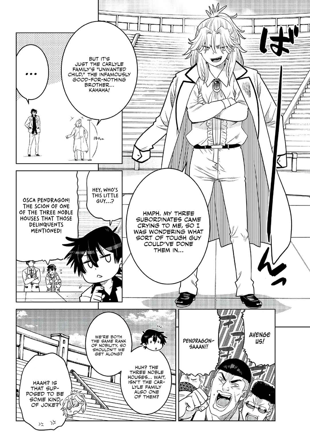Chapter 16 - Page 32