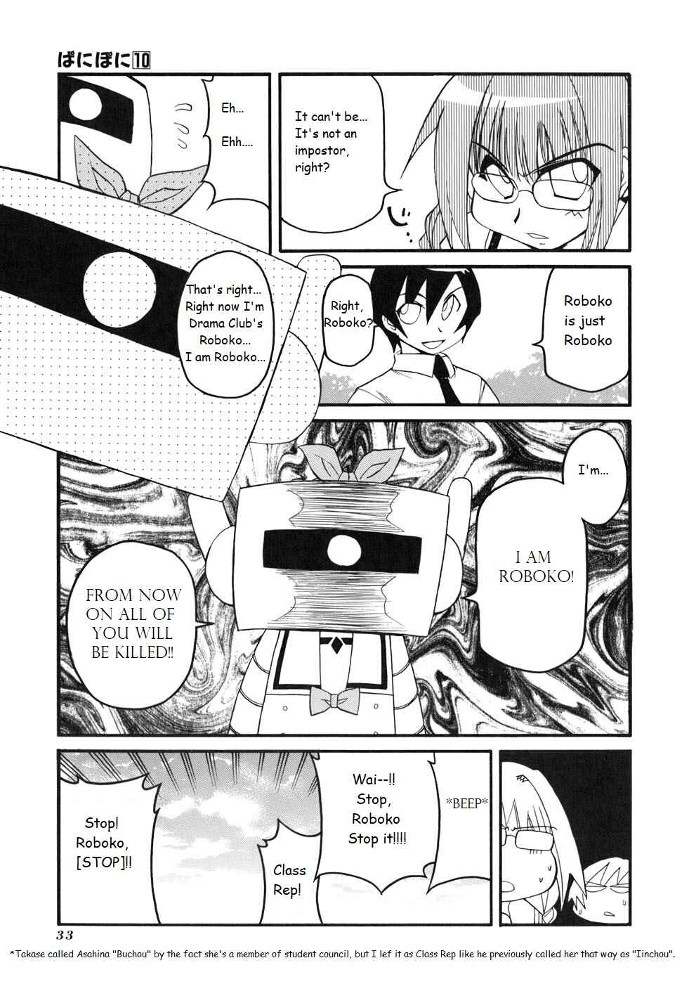 Chapter 126 - Page 7