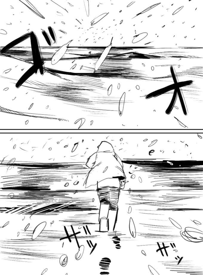Chapter 1 - Page 2