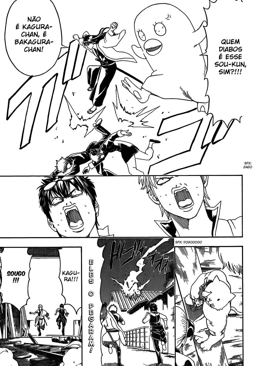 Chapter 475 - Page 12