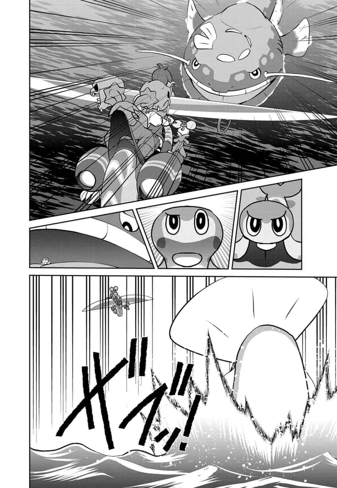 Chapter 31 - Page 6