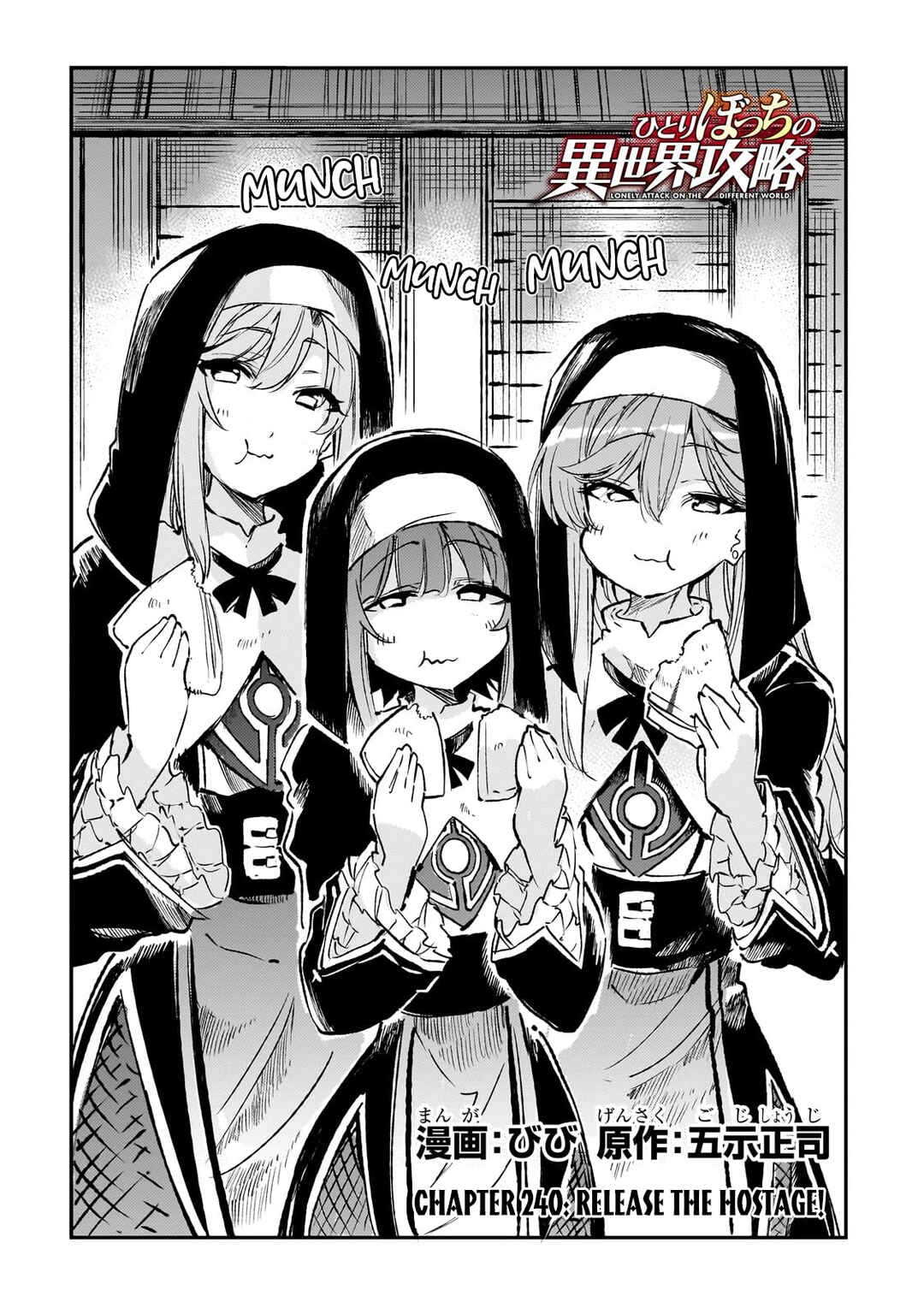 Chapter 240 - Page 3