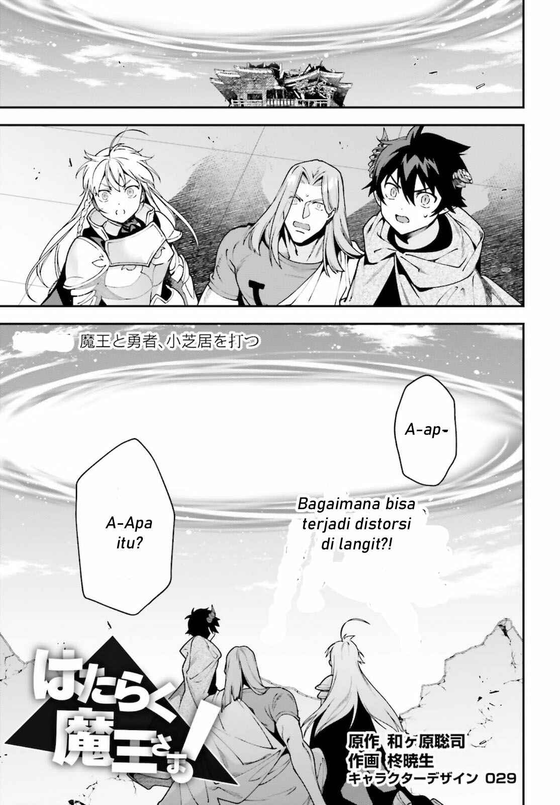 Chapter 100 - Page 2