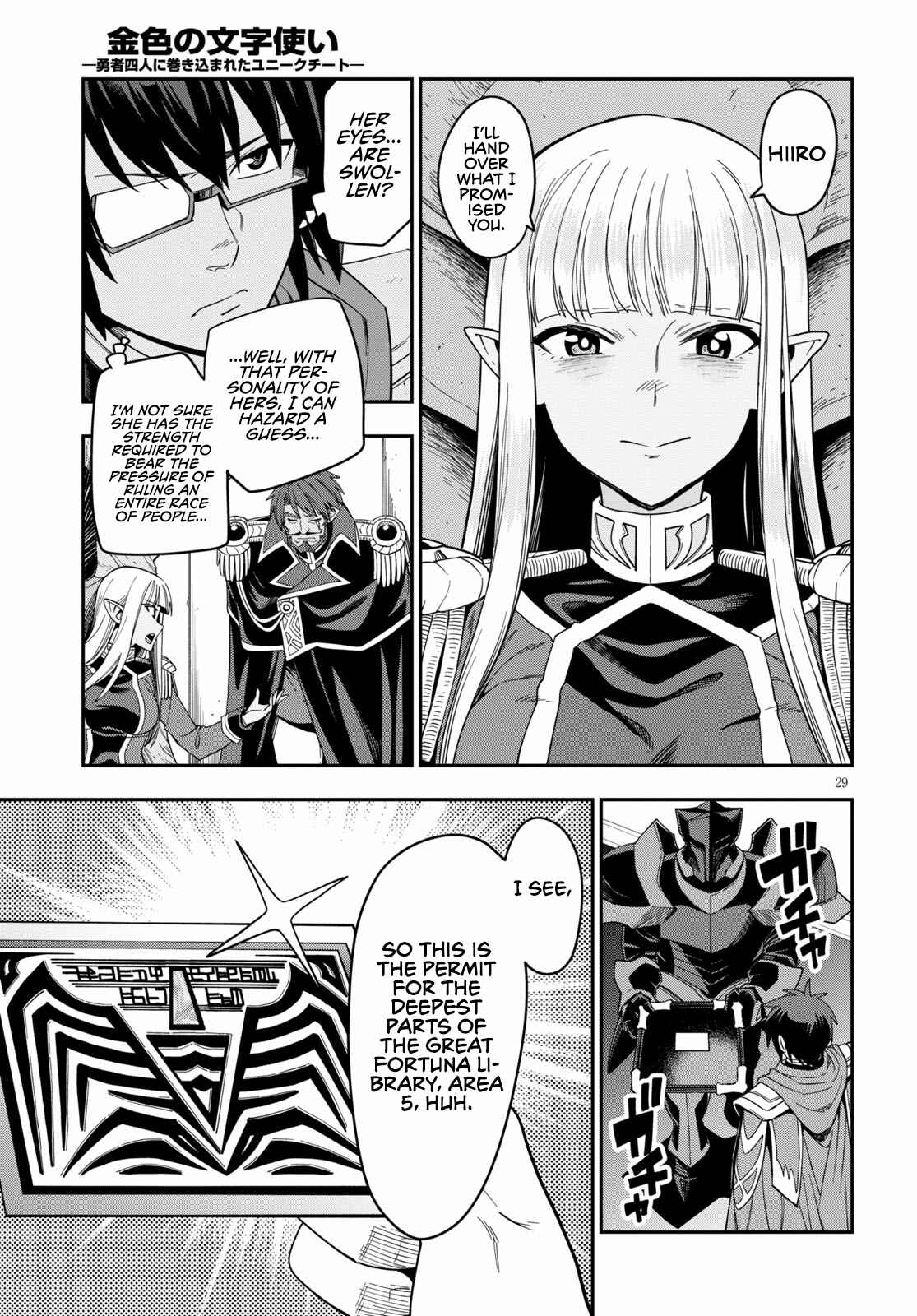 Chapter 73 - Page 30