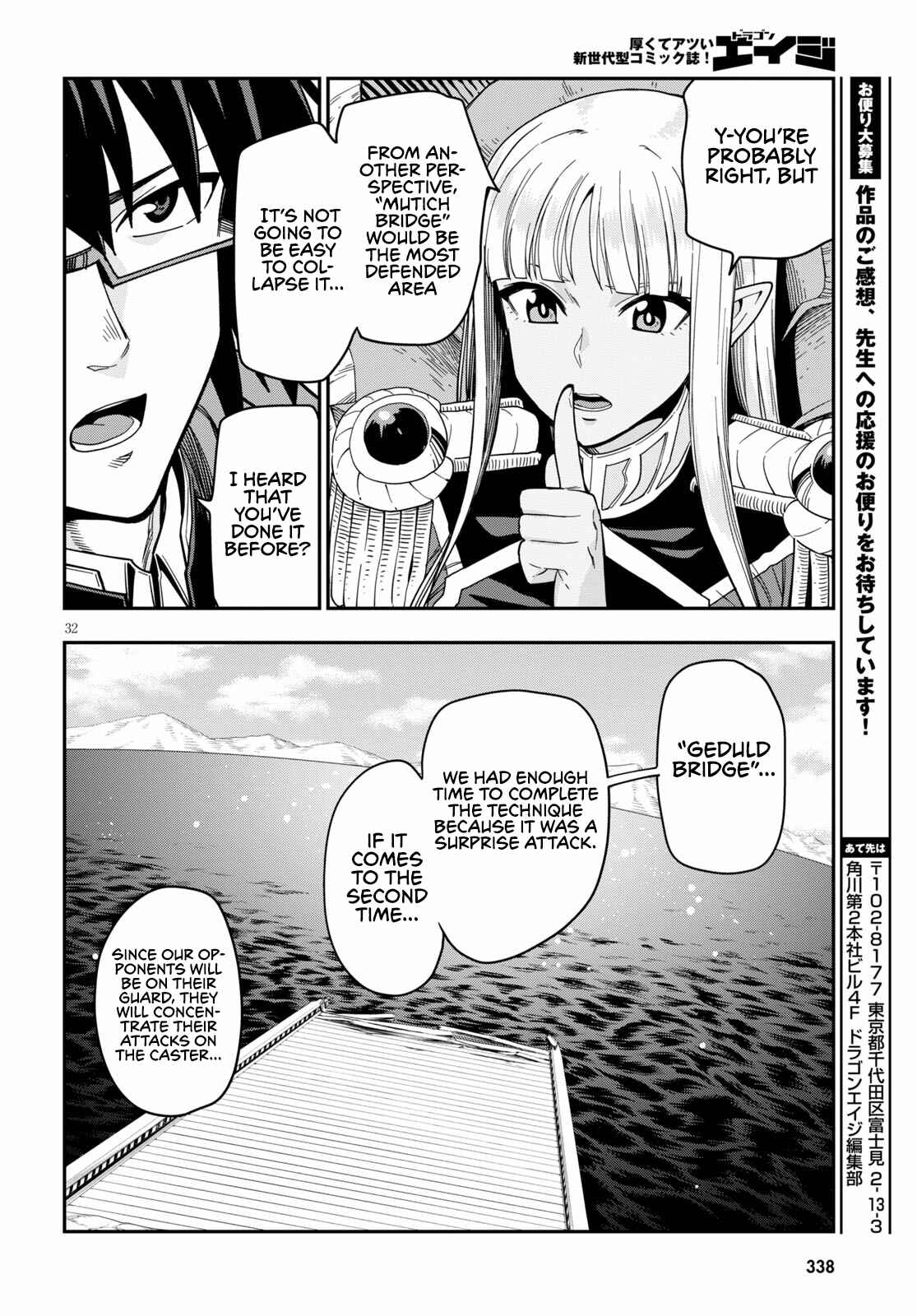 Chapter 73 - Page 33