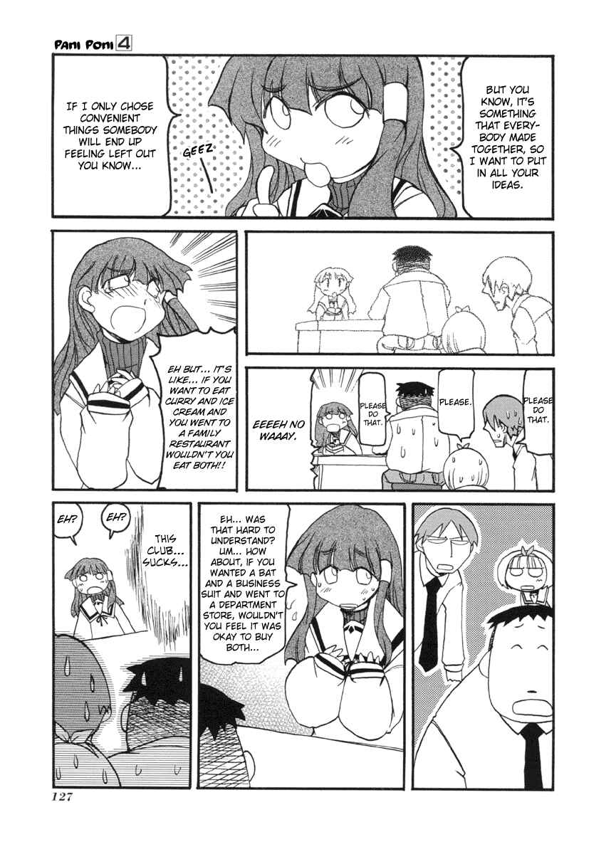 Chapter 54.5 - Page 3