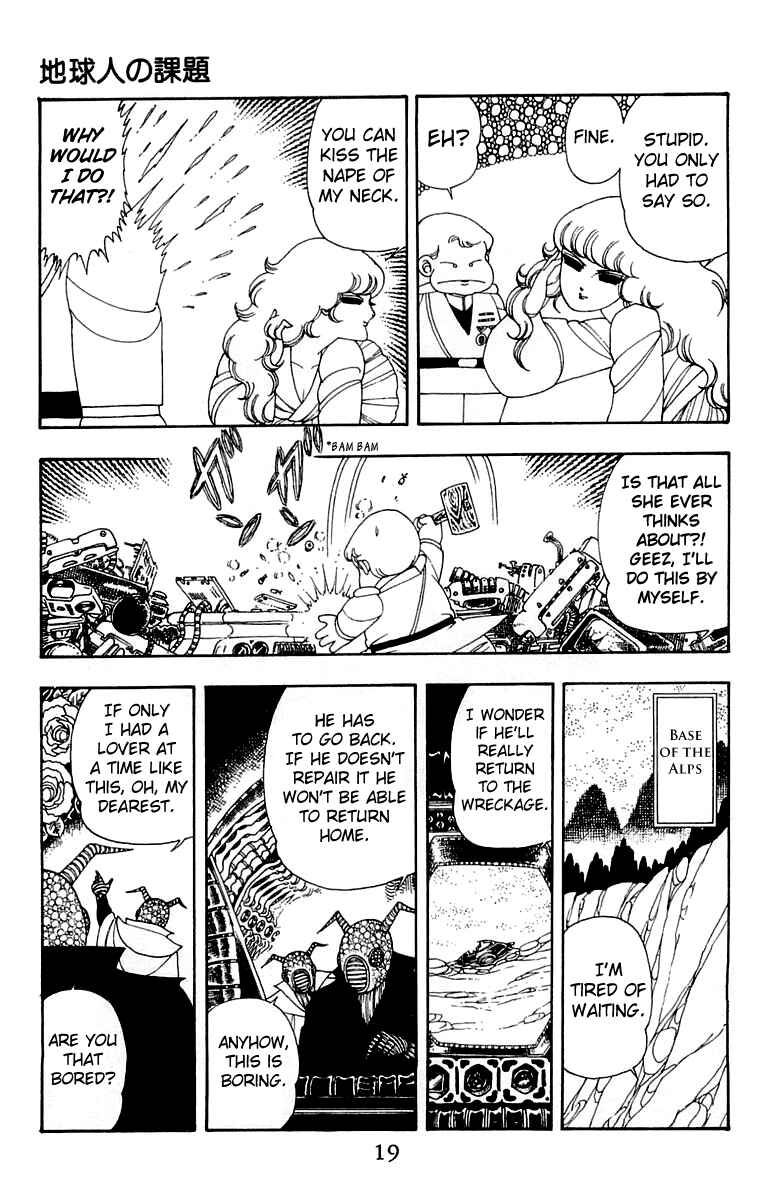 Chapter 25 - Page 20