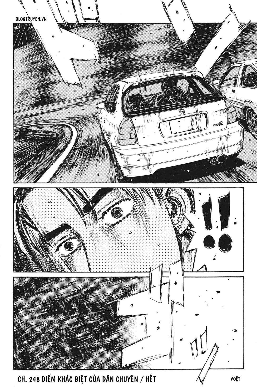 Chapter 248 - Page 16
