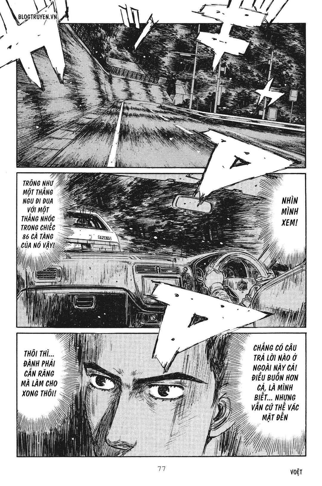 Chapter 248 - Page 5