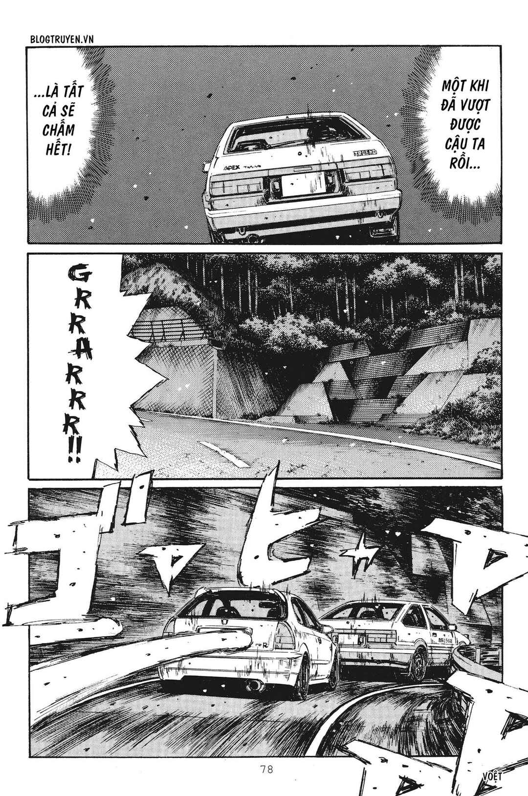 Chapter 248 - Page 6