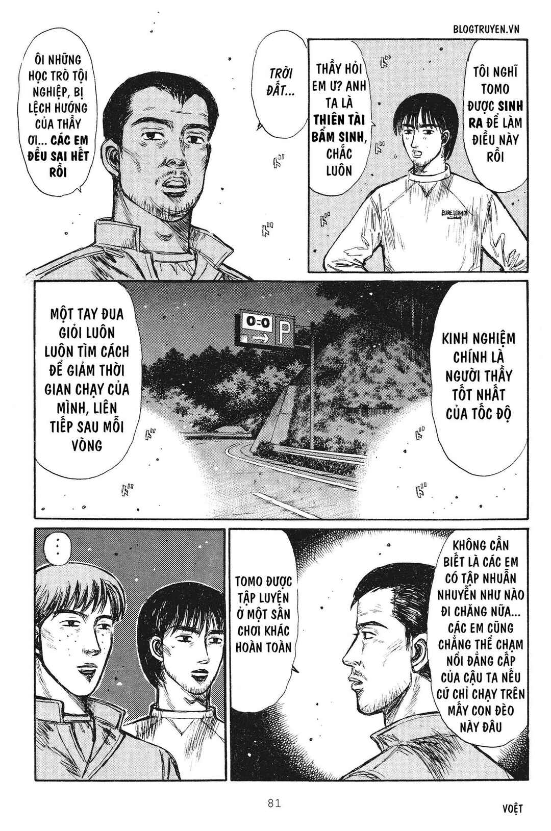 Chapter 248 - Page 9