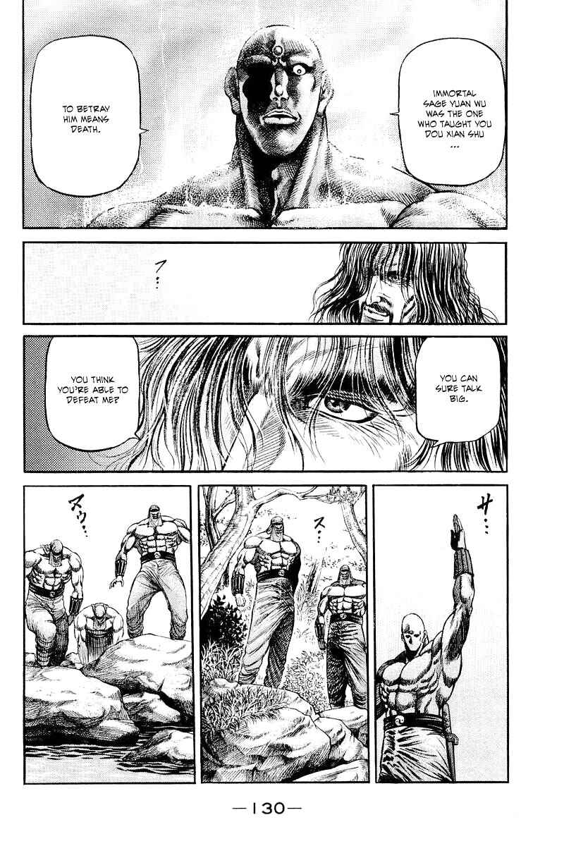 Chapter 95 - Page 2