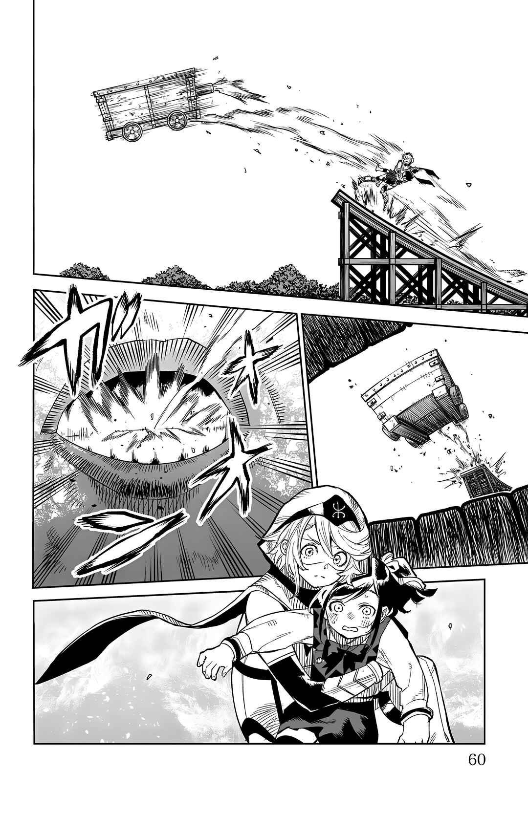 Chapter 125 - Page 14