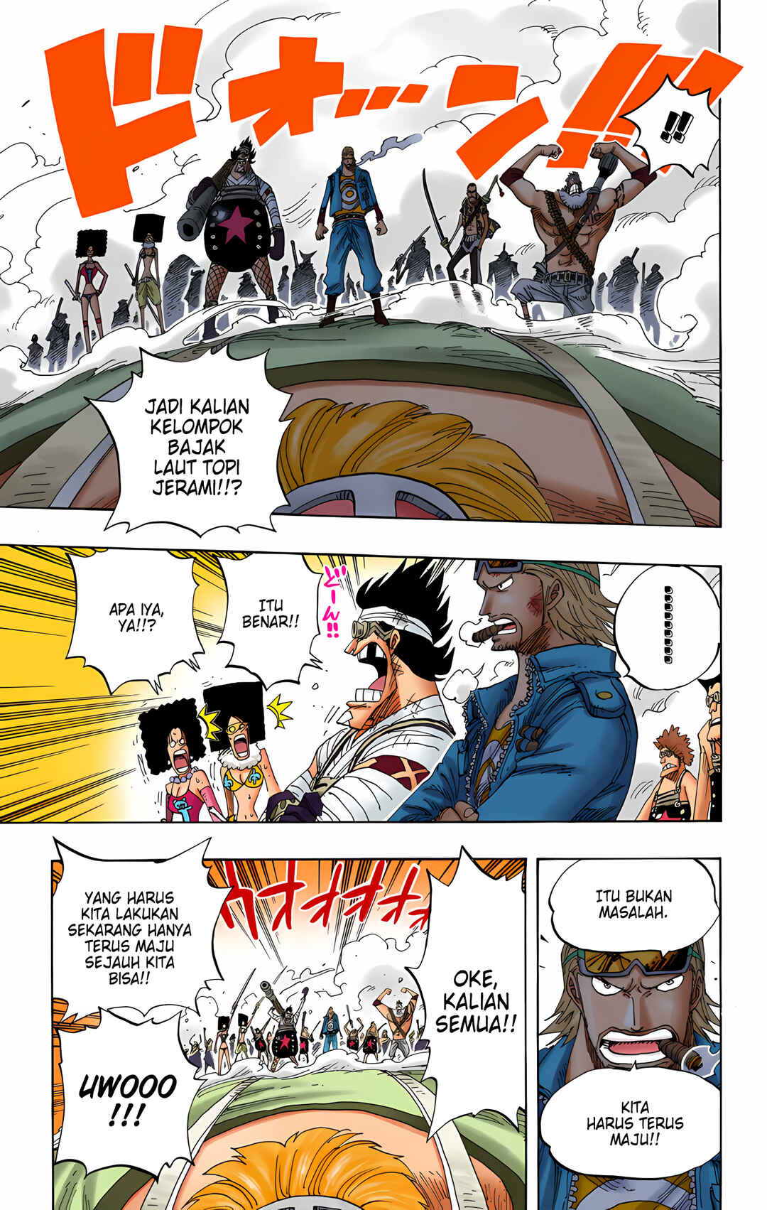 Chapter 380 - Page 12