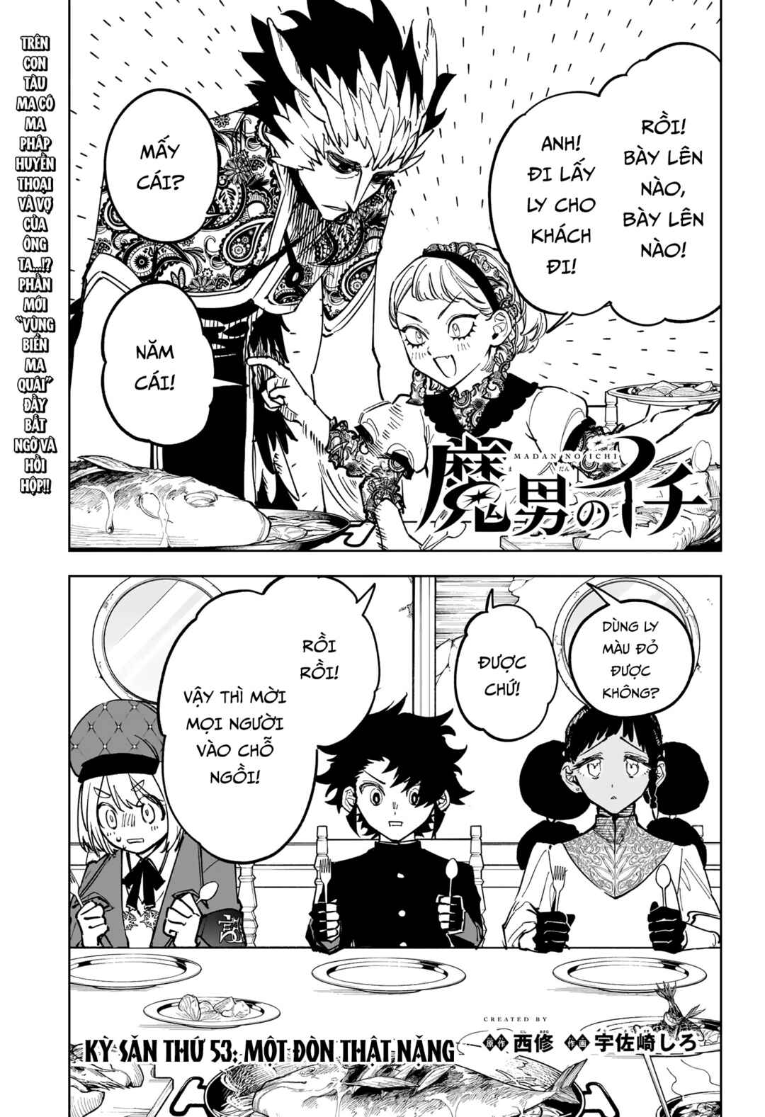 Chapter 53 - Page 1