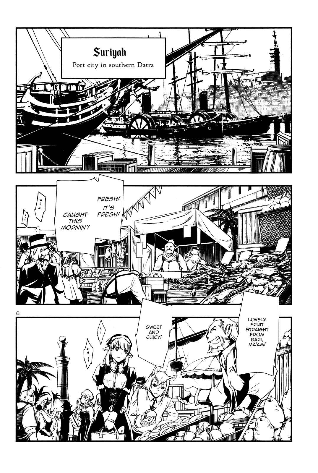 Chapter 3 - Page 7