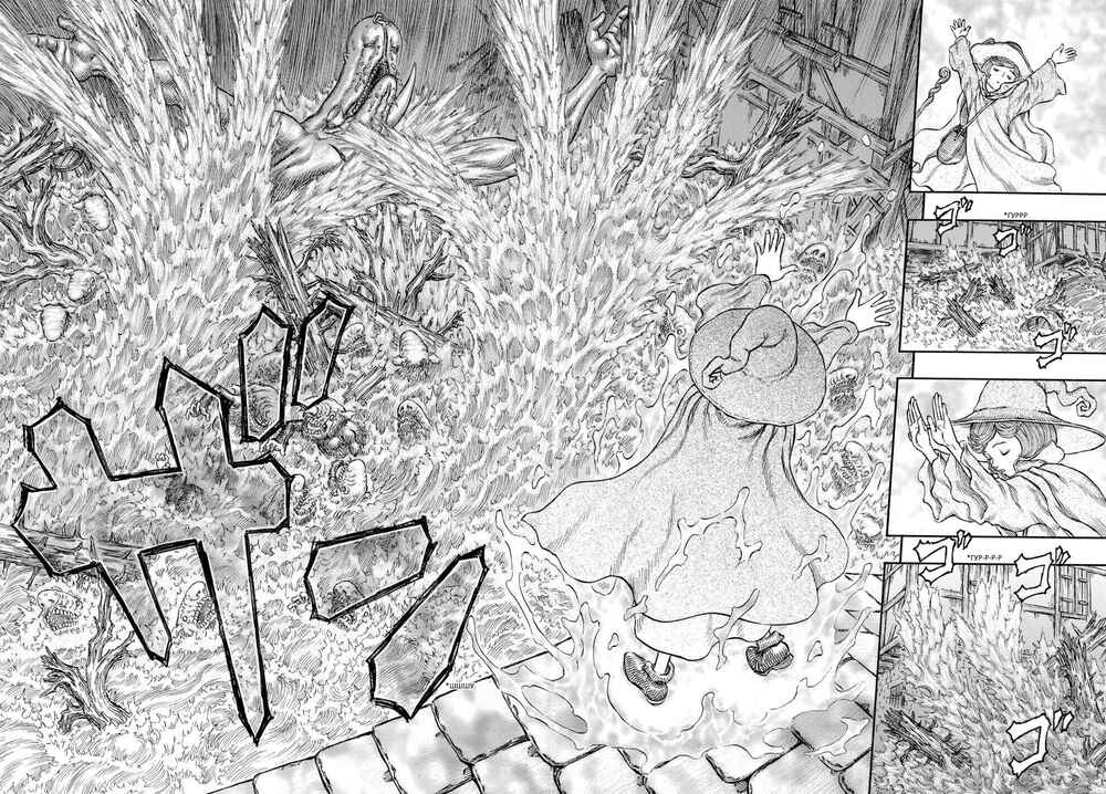 Chapter 213 - Page 14