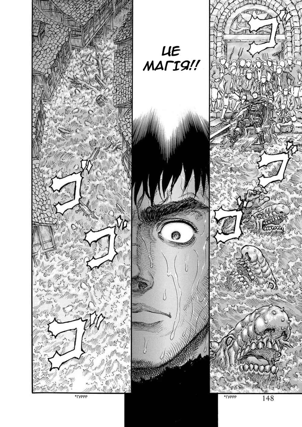 Chapter 213 - Page 15
