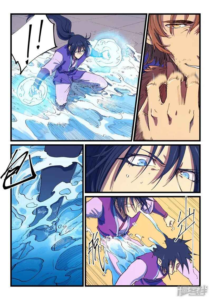 Chapter 583 - Page 3