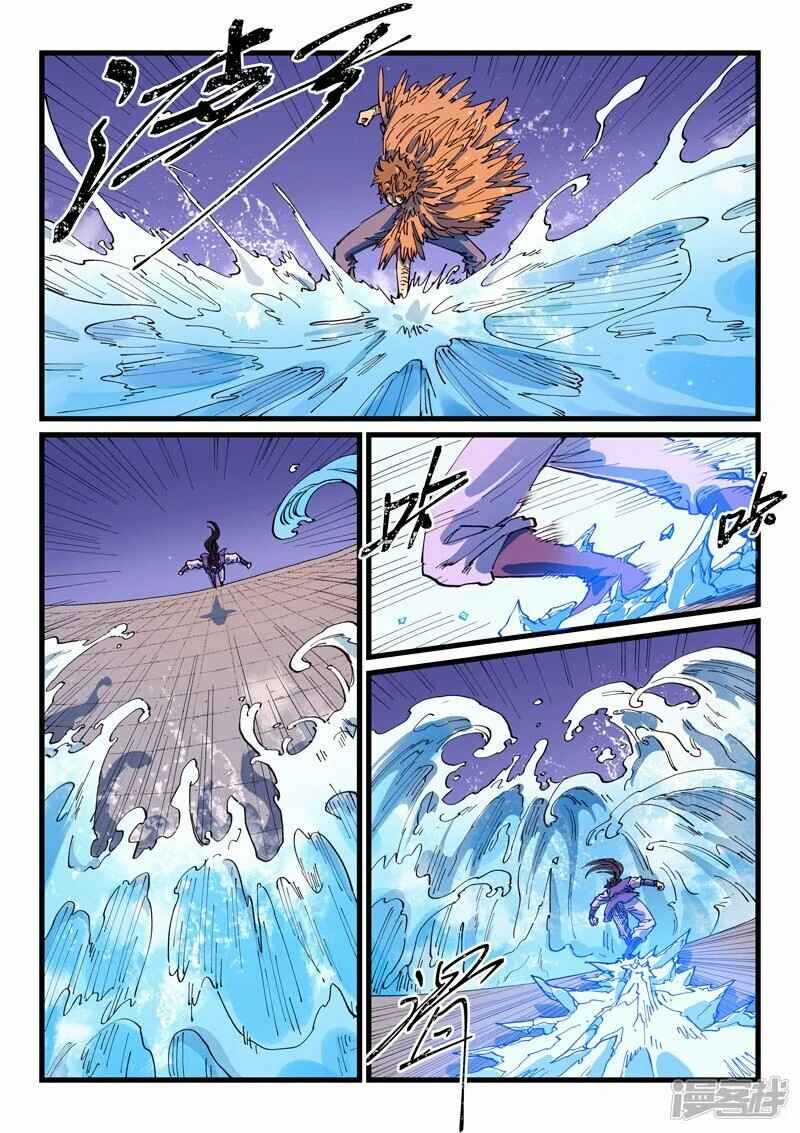 Chapter 583 - Page 7