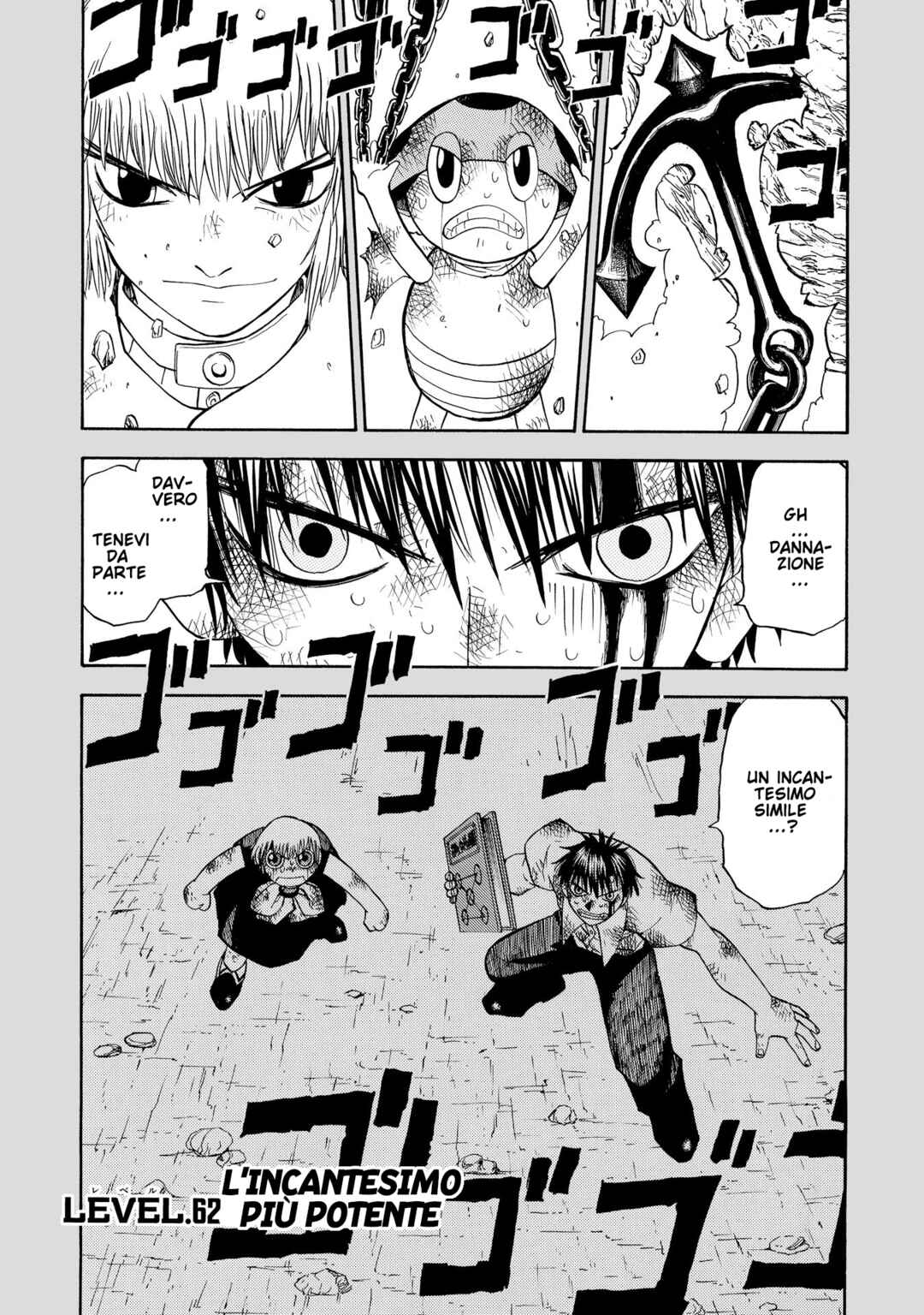 Chapter 62 - Page 1