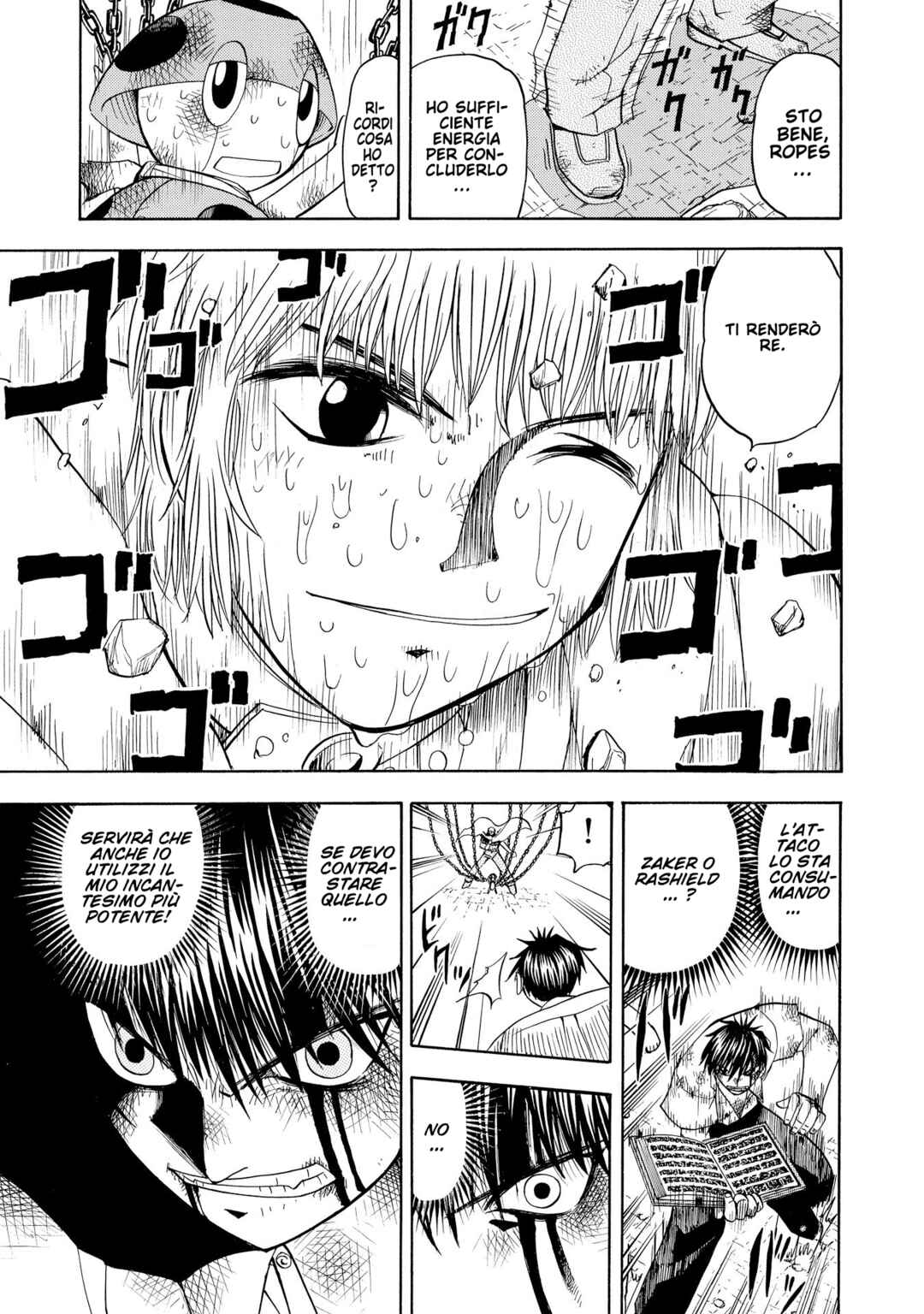 Chapter 62 - Page 5