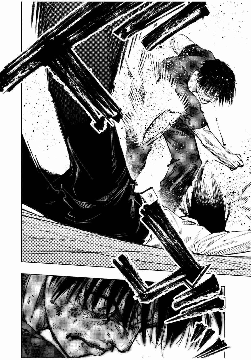 Chapter 225 - Page 2