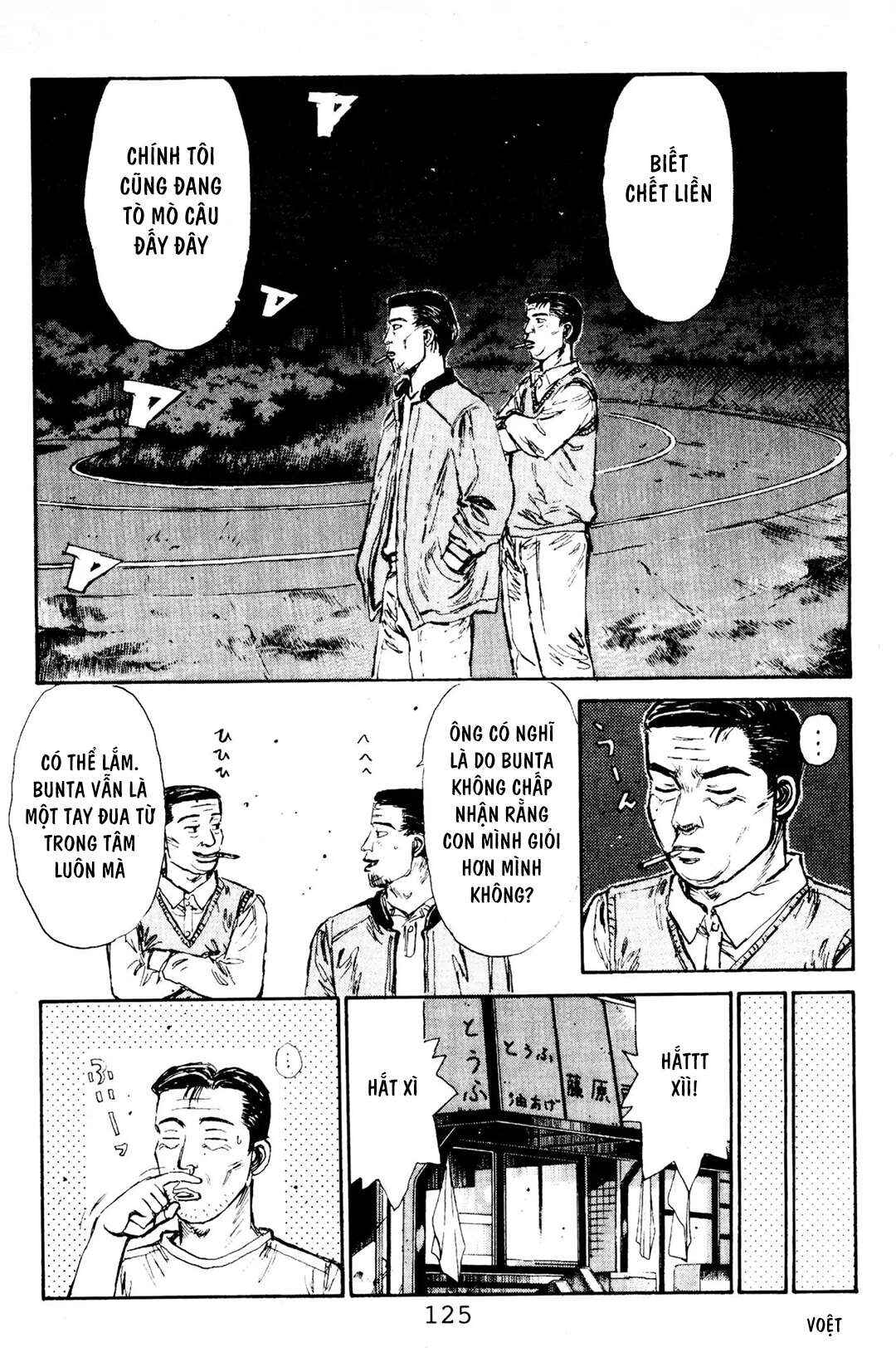 Chapter 82 - Page 14