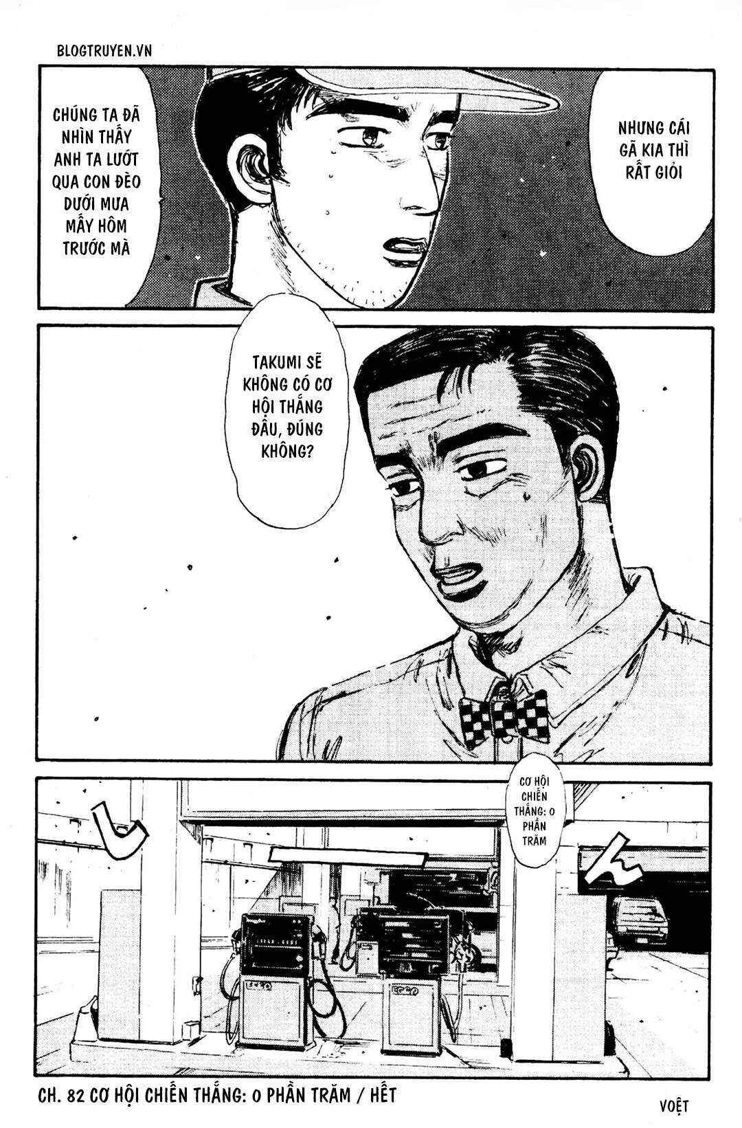 Chapter 82 - Page 19