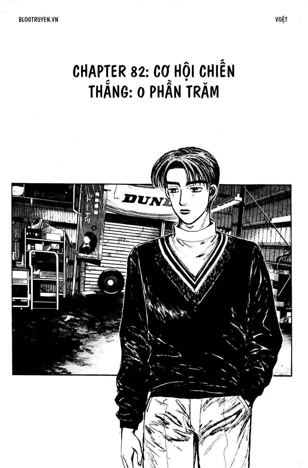 Chapter 82 - Page 3