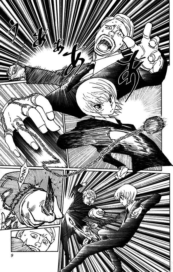 Chapter 361 - Page 5
