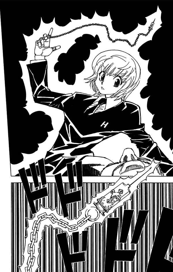 Chapter 361 - Page 8