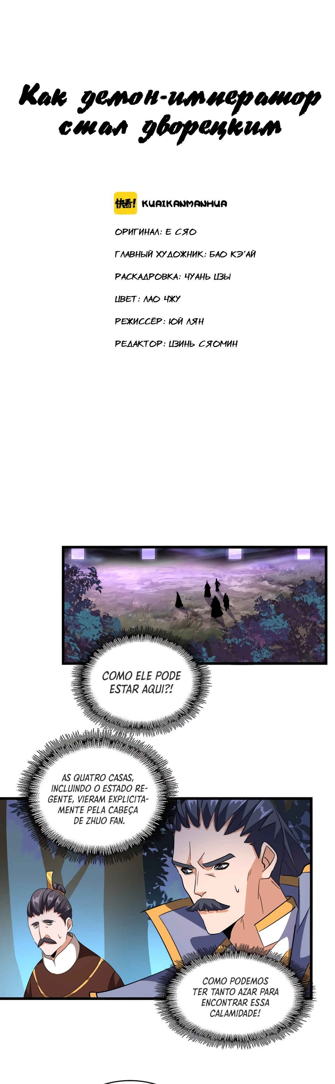 Chapter 228 - Page 1