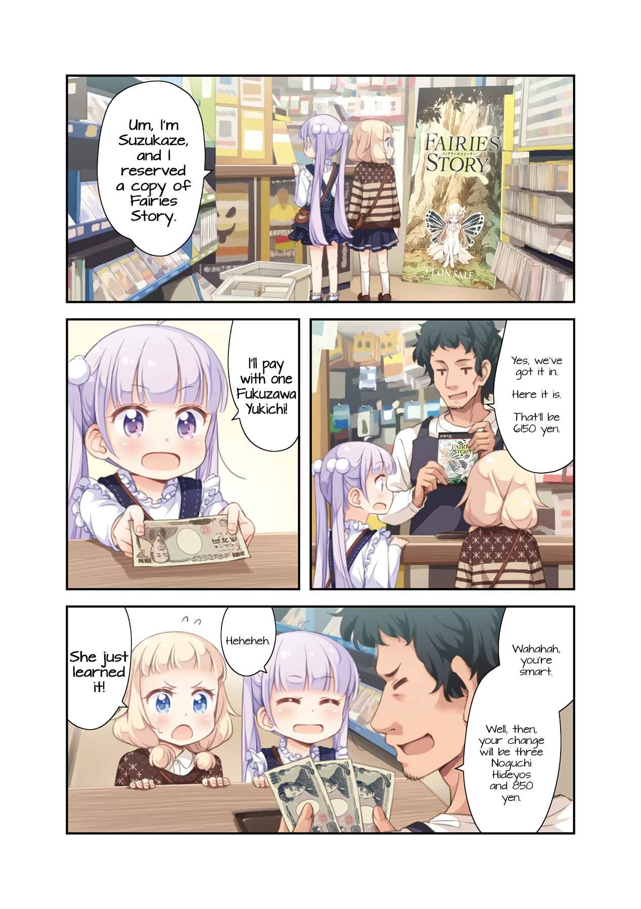 Chapter 51.01 - Page 8