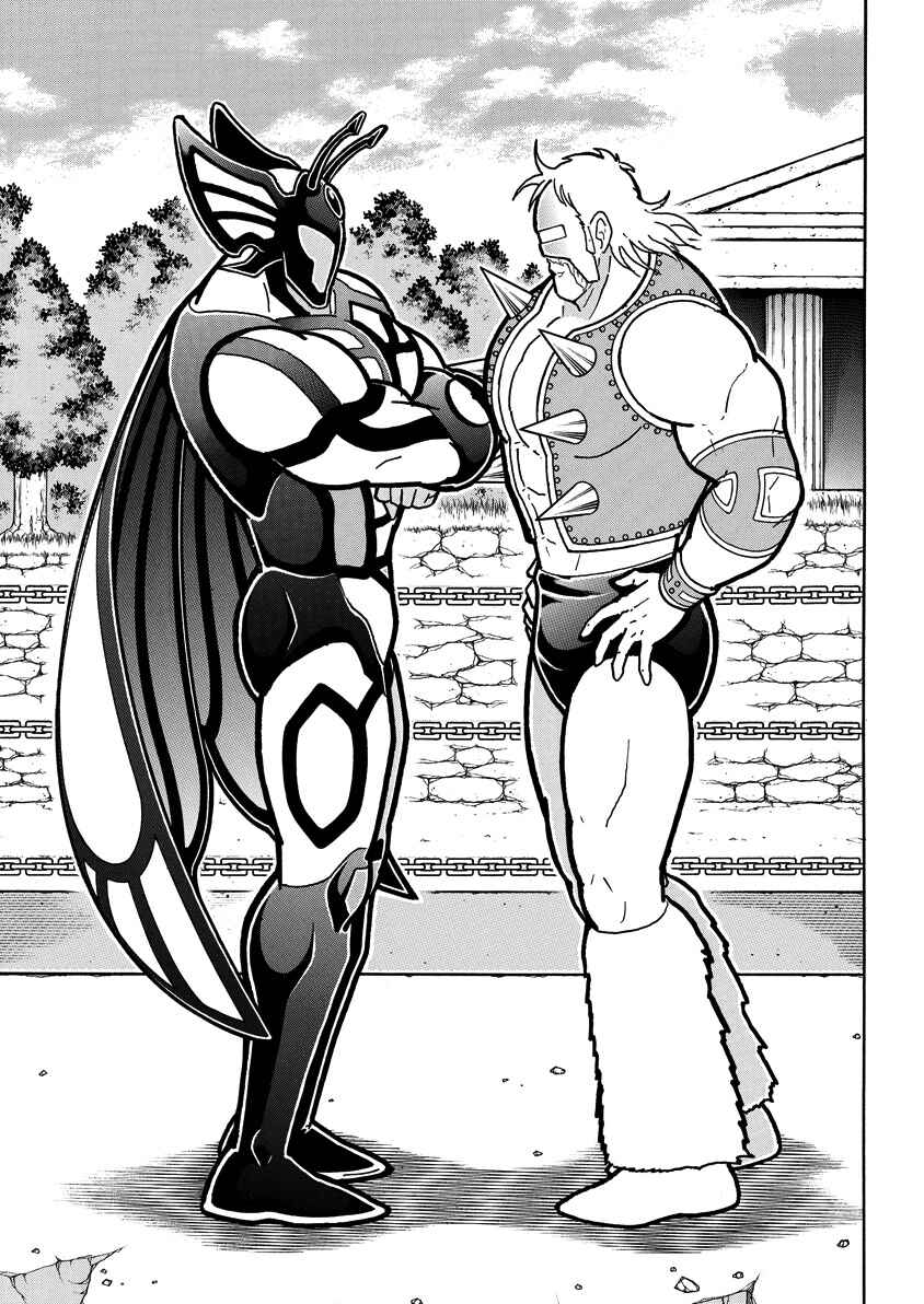 Chapter 853 - Page 10